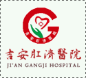 公司及醫(yī)院領(lǐng)導(dǎo)應(yīng)邀出席領(lǐng)事館慶祝印尼78周年國(guó)慶活動(dòng)