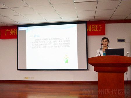 廣州市護(hù)理學(xué)會(huì)舉辦腫瘤專科護(hù)理培訓(xùn)班