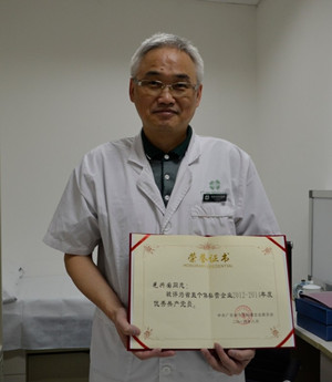 光興國(guó)被評(píng)為廣東省企業(yè)2012—2014年度優(yōu)秀共產(chǎn)黨員