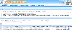 科技興院，廣州現(xiàn)代醫(yī)院精品醫(yī)療啟動加速中