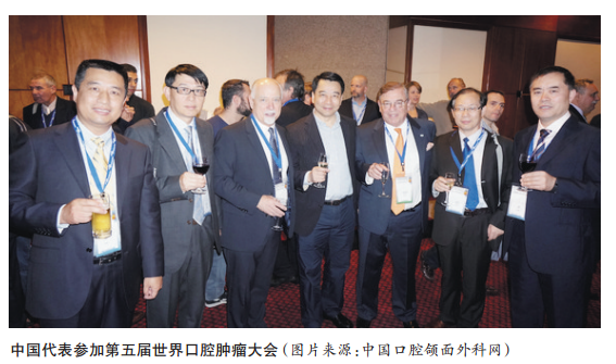 口腔腫瘤領(lǐng)域全球頂級學(xué)術(shù)會議 2023年,IAOO大會在上海