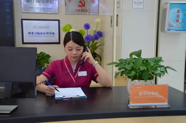 認(rèn)真、耐心的為患者解決問題的徐瑞瀅