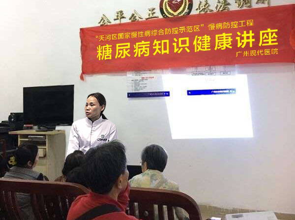 世界糖尿病日，我院積極開(kāi)展社區(qū)公益宣教