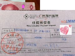 清廉醫(yī)院，醫(yī)者仁心